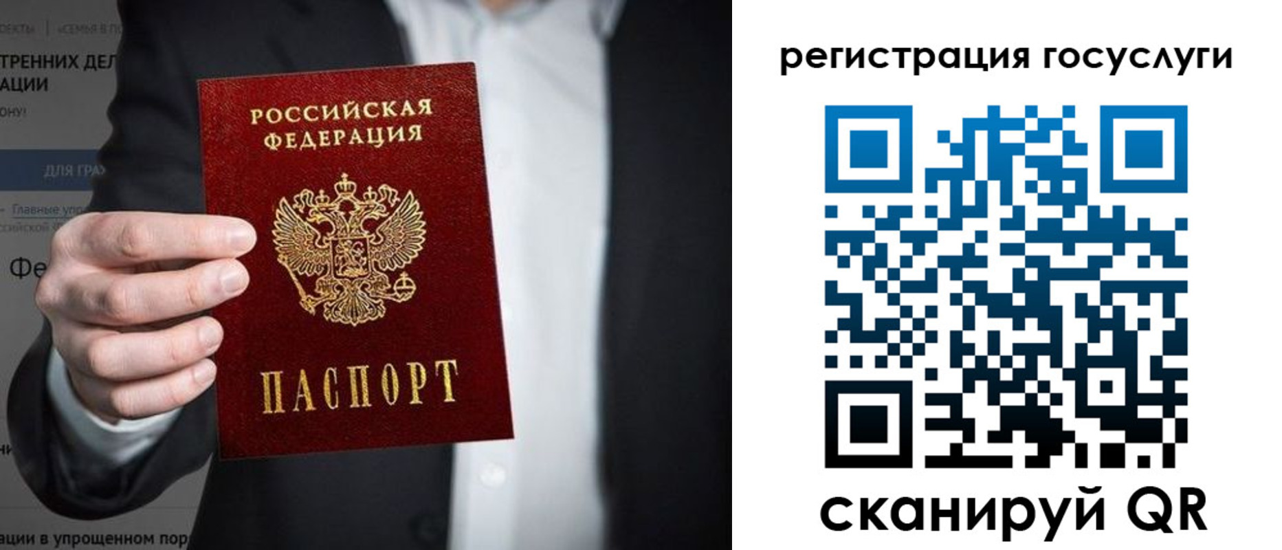 регистрация для дет. сада в Новоульяновске