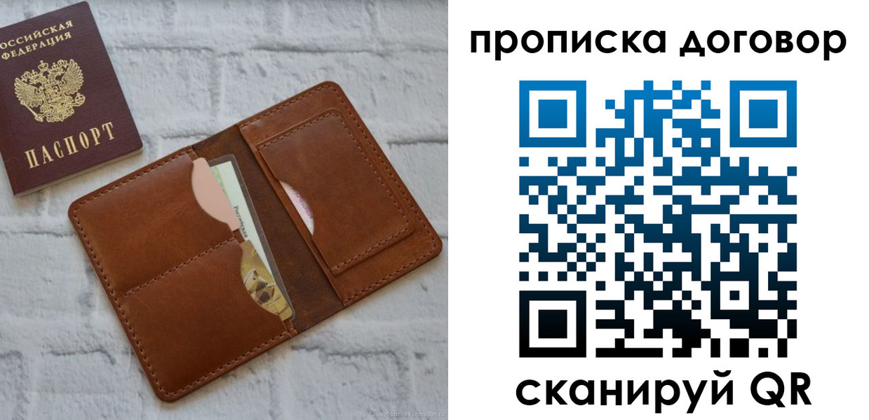 прописка для кредита в Новоульяновске