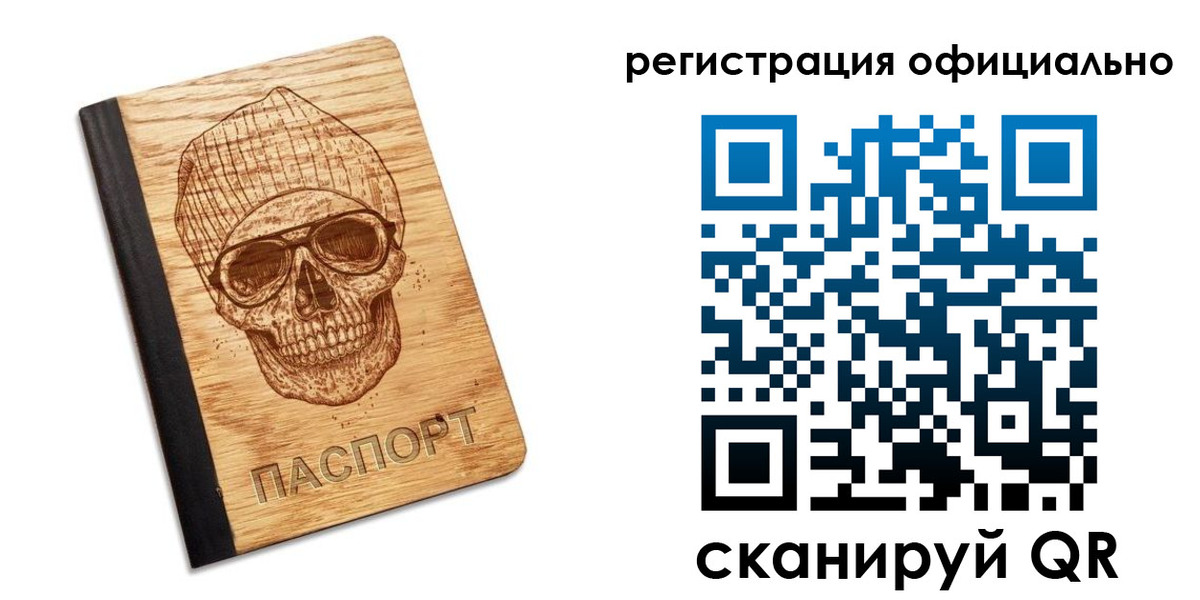 миграционный учет в Новоульяновске